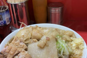 ラーメン二郎で一番美味い店