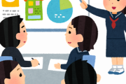 【議論】「恋愛」の作法を中高生男子の必修科目にすべきではなかろうか？