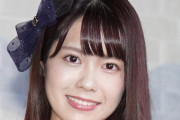 【AKB48】小田えりな生誕祭で起こりそうなこと【6/14】