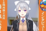 Vtuber 【樋口楓】でろーんを救えるのはちーさん！コラボ求む！←星川ではダメっすか？