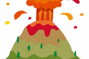 【速報】浅間山噴火