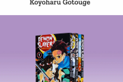【朗報】鬼滅の刃の作者の吾峠呼世晴先生、うっかりTIME紙今年の100人に選出されてしまうｗｗｗｗｗｗ