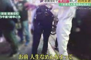 【闇】歌舞伎町でホストを刺した女、ヒモ男に1800万円貢いで人生を壊されていた