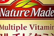 ビタミン剤とかいう効いてるのか効いてないのかよくわからないもの