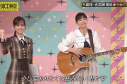 横でせっかちなかたつむりを踊る山下美月が可愛いｗｗｗ【乃木坂46】
