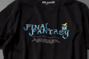 【速報】「ファイナルファンタジー」×ユニクロ「UT」コラボTシャツが激安なうえ超カッコいい！！