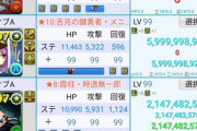【パズドラ】無一郎は使わないとなかなか強さがわかりにくい、安定感が桁違いなんだよね