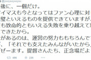 【シャニマス】声優ゲームやってない問題 これは意見が分かれるという