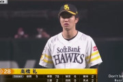 高橋礼 5回2失点 新カーブを2球試投 工藤監督は無四球を評価