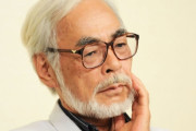 宮崎駿の新作　６０人の精鋭アニメーターで一ヶ月かけて１～５分作ってる模様www