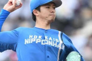 日本のプロ野球界、完全にメジャー挑戦への場となる
