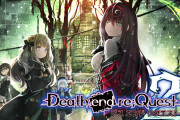 Switch版『Death end re;Quest2』本日発売！期間限定で割引中！