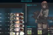 【艦これ】マンスリー遠征って大概大破になっちゃうよね