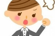 結婚した友人が女子会にいきなり旦那を連れてきた。皆、一応温厚にしてたけどさすがにキレて...