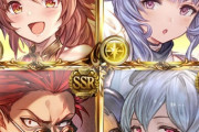 【グラブル】好きなキャラ4人選んだ