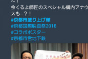 【悲報】吉本芸人ミキさん、終了か