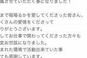 【朗報】元人気セクシー女優さん、まさかの復帰でTwitter民歓喜へｗｗｗｗｗ