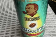 このBOSSコーヒーの缶絶対ゼルダ意識してるよね