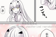 【FGO】マスターに愛を伝えるメリュジーヌ！！　この乙女、可愛すぎる////////