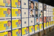 【都知事選】供託金没収1億5900万円　N党だけで7200万円　ポスター枠提供の寄付金で回収できず失敗か