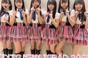 【SKE48】11期研究生から「新年 明けましておめでとうございます  2023年もSKE48そして11期生への応援よろしくお願い致しますm(_ _)m」