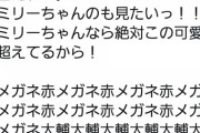 【悲報】オタクが臭い理由、判明する…