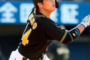 巨人、今オフに阪神･梅野を獲得ｗｗｗ