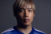 サッカー日本代表・伊東純也選手、性被害で告訴した女性2人に計2億円の損害賠償求め提訴へ