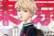 『東京リベンジャーズ』、初の短編集発売決定！   マイキーやドラケン達の過去エピソード6話話がフルカラーで収録