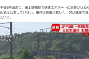 死亡したのは滋賀県栗東市に住む20代の男性と判明  JR千歳線の上野幌駅で起きた人身事故