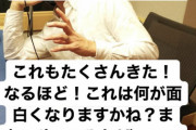 【日向坂46】おひさま芸人YouTuber爆誕か！？ｗｗｗｗｗ