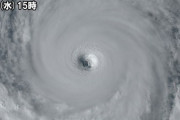 【台風速報】台風19号「ハギビス」大型で猛烈な勢力を保ちながら北上中。中心気圧905hPa、最大瞬間風速80m/s。10月9日16：12