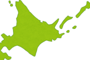 北海道←これ栄えてる市が札幌しかないよね？