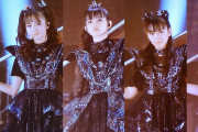 【BABYMETAL】このシーンだけやたら百々子の写りよかったな