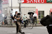 【安倍晋三銃撃事件】山上徹也容疑者が車道出た時点で「声かける必要あった」