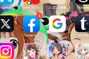 【悲報】ツイッター終わる　iPhoneアプリもX になるｗｗｗｗｗｗｗ
