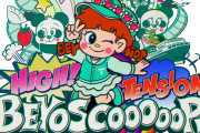 BEYOOOOONDSビヨちゃん横アリ公演のロゴだよ