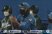 日本ハム、9回にマクガフから万波＆アルカンタラ2者連続ホームランで同点！！！！