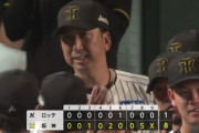阪神やっと勝った！連敗７でストップ　伊藤将司が６回１失点で今季初勝利　打線は８得点