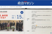 【悲報】NHK、安倍と黒川の面会記録を隠蔽【忖度】