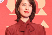 【画像】故・細木数子を演じる戸田恵梨香さん(40)、わりと頑張って仕上げてくるｗｗｗｗｗ