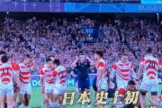 【悲報】twitter民｢ベスト8進出でサッカーなんかより凄い｣｢サッカーより面白いよね｣ ｢サッカーより男らしい｣という声が多数…