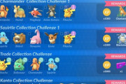 【ポケモンGO】「ポケカコラボイベント」開始！「チャレンジいっぱい過ぎてわかんねえ！」「交換で詰んだ／(^o^)＼」