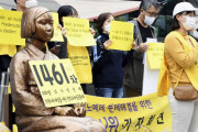 ソウル地裁が日本政府に元慰安婦への賠償命じる！←海外「狂ってる！」（海外の反応）