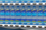アクエリアスとポカリスエットを1:1で割ったらポカリアスになるの？ドカタのミカタ。熱中症対策自販機