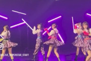 なこのドスケベな下半身【ラブライブ！声優】