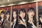 【吉報】AKBさん　2025年上半期　誰も卒業発表してないw w w w w w w w w w w w w w w w w