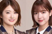 【乃木坂46】鈴木拓 樋口日奈×和田まあやの卒業発表に反応！2人の今後に太鼓判押す