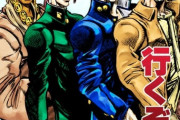 すまん、ジョジョ3部ってアブドゥルが生きてたらディオの館燃やして簡単に勝ってたよな