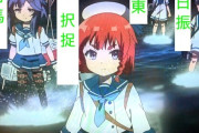 【艦これ】艦これ1年ぶりくらいだけど、いろいろ任務溜まってて楽しい